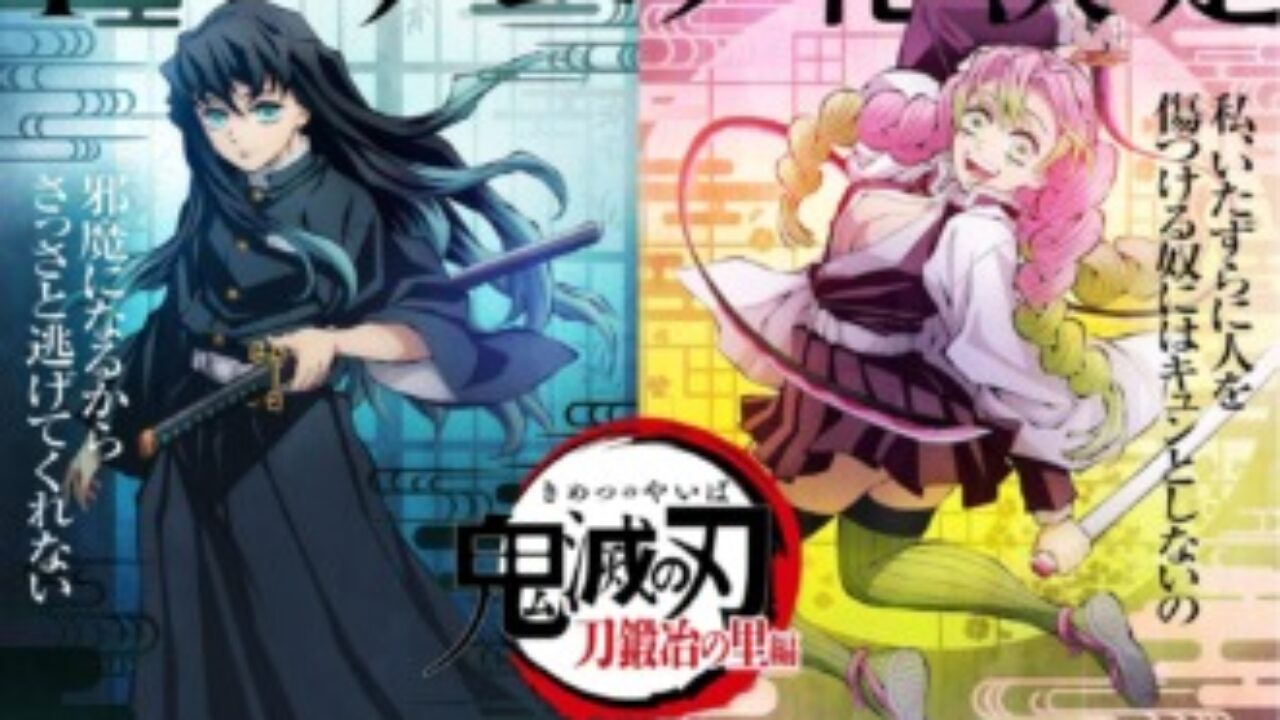 鬼滅の刃 刀鍛冶の里編 玉壺の声優予想の本命 中尾隆聖に待ったの声 対抗馬はこの2人 ともブログ