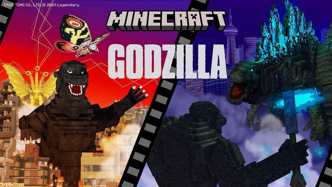 【マイクラ】バトルもできる！？アドベンチャーマップに『ゴジラ』が登場！